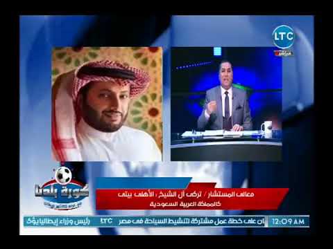 شاهد تركي آل الشيخ يتحدَّث عن القضايا المرفوعة على الأحمر