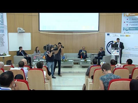 ندوة دولية حول تقوية الجاذبية الجهوية