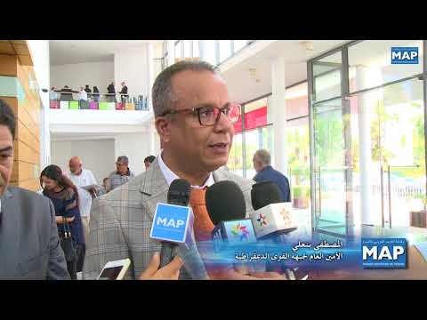 شاهد انطلاق أشغال المجلس الوطني لجبهة القوى الديمقراطية في الرباط