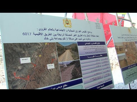 شاهد إطلاق مشاريع تنموية جديدة في وجدة أنجاد