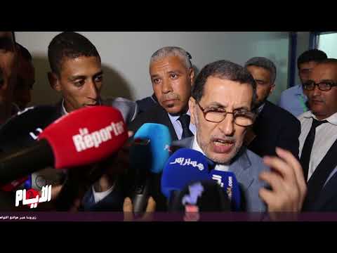 شاهد رد فعل العثماني على إعفاء محمد بوسعيد من منصبه