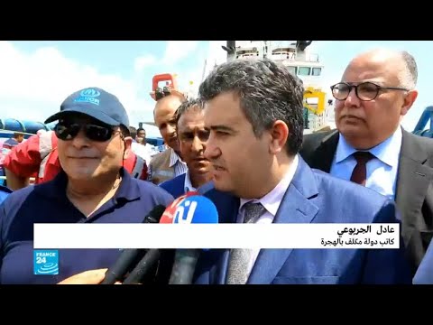 شاهد  تونس تستقبل المهاجرين العالقين في المتوسط نحو أسبوعين