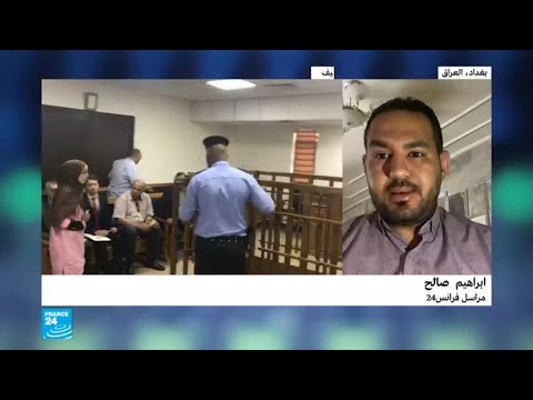 جلسة محاكمة جديدة لفرنسي في العراق