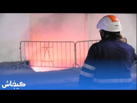 اندلاع النيران من تحت الأرض