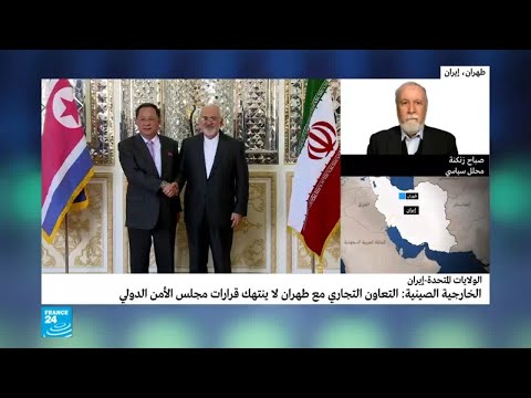 شاهدمحلل سياسي يؤكّد أن العقوبات الأميركية لا يعترف بها المجتمع الدولي