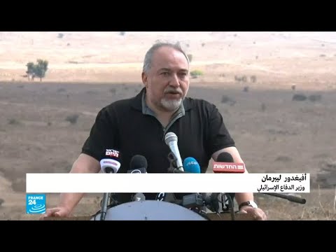 تعليق ليبرمان على عودة الجيش السوري إلى الحدود مع الجولان المحتل