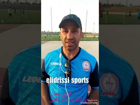 شاهد فوزي جمال يطمئن الجمهور المراكشي قبل انطلاق الدوري الاحترافي