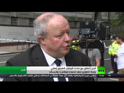 السلطات الأمنية تعلن أن منفذ الهجوم قرب البرلمان البريطاني