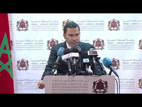 الحكومة المغربية تؤكد الموافقة على تعيينات المناصب العليا