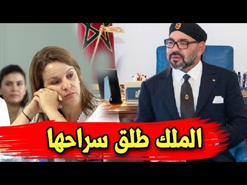 شاهد الملك محمد السادس ينهي الجدل بشأن حذف أحد الوزارات