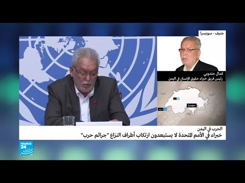 شاهد طُرق التحقق ميدانيًّا مِن الانتهاكات في اليمن