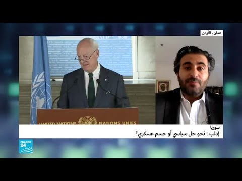 شاهد إدلب تتجه نحو حل سياسي لتخفيف حجم التداعيات