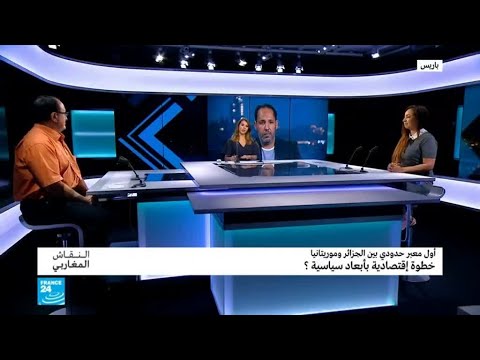 شاهد أول معبر حدودي بين الجزائر وموريتانيا
