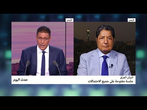 جلسة مفتوحة على جميع الاحتمالات في برلمان العراق