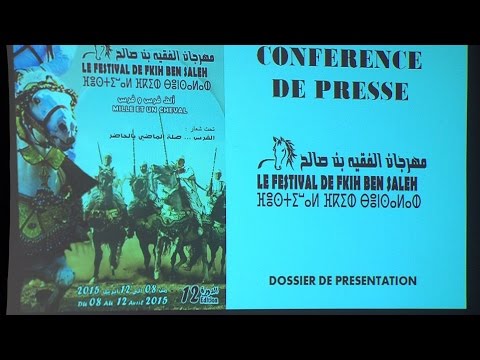 شاهد انطلاق فعاليات الدورة الـ 12 من مهرجان الفقيه بنصال