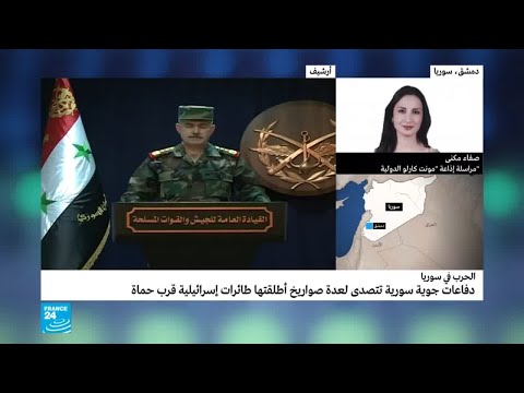 شاهدإسرائيل تقصف مواقع في مصياف وطرطوس