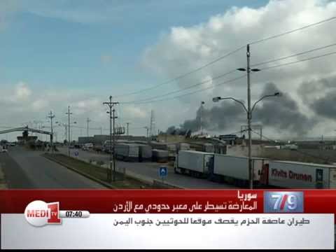 شاهد الجماعات المسلحة تسيطر على معبر حدودي مع الأردن