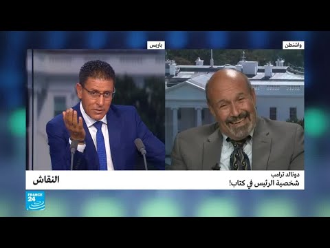 شاهد أسرار التوتر الشخصي بين ترامب والأسد