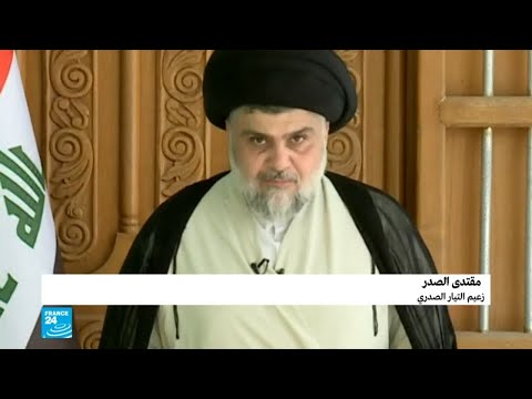 شاهد الصدر يدعو إلى جلسة علنية عاجلة للبرلمان بشأن البصرة