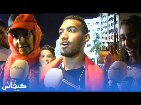 شاهد  تعليقات جماهير المغرب بعد مباراة مالاوي