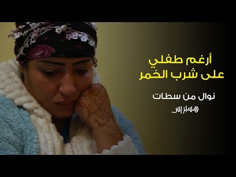 شاهد رجل يخطف طفلًا في سطات