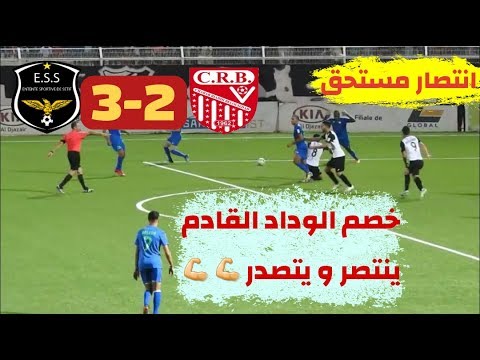 شاهد نادي وفاق سطيف يفوز على شباب بلوزداد بنتيجة 32