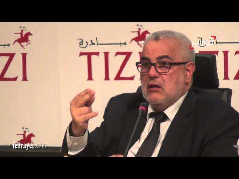 شاهد بنكيران يشرح أسباب زيادة أسعار قنينات الغاز