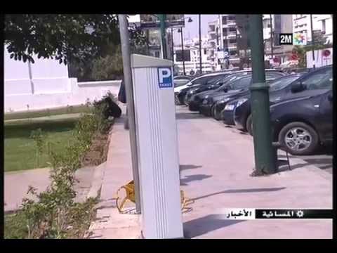 شاهد محكمة الاستئناف في الرباط تقرر عدم قانونية الصابو