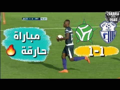 شاهد هدفا مباراة المولودية الوجدية واتحاد طنجة في مباراة حارقة