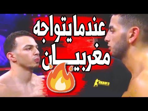 فوز البطل المغربي إلياس بولعيد على مواطنه يوسف الحجي