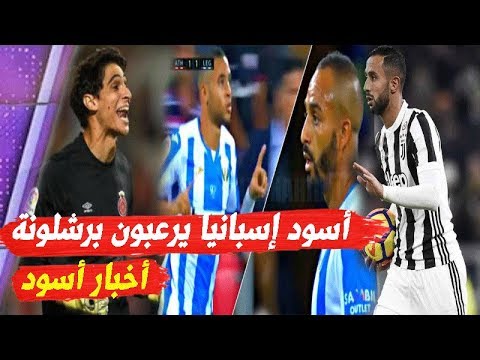 أسود المغاربة ينشرون الرعب داخل برشلونة في أقل من 4 أيام