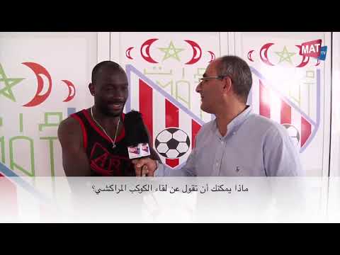 شاهدمابيدي يكشف أسباب غيابه عن المغرب التطواني