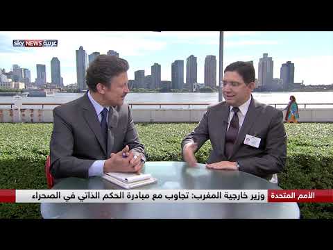 شاهد بوريطة يؤكد أن ميليشيات مدعومة من إيران تهدد أمن المغرب