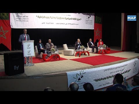 لقاء تواصلي في فاس لحزب جبهة القوى الديمقراطية