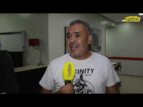 شاهد لحسن أنافلوس يتأسف لوضعية الدوليين المغاربة السابقين