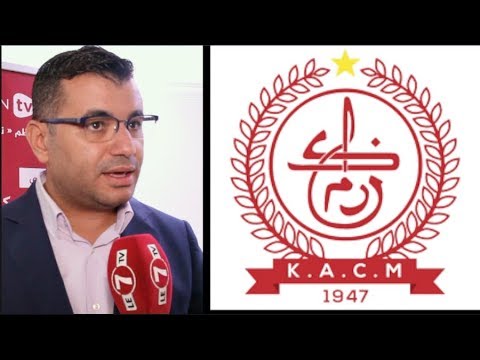 شاهد  فؤاد الورزازي يوضّح ما جرى خلال انعقاد الجمعية العمومية للكوكب المراكشي