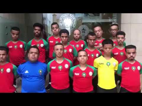 شاهد لاعبو المنتخب المغربي لقصار القامة يشكرون فوزي لقجع