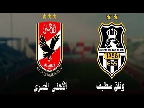 بث مباشر لمباراة الأهلي المصري ووفاق سطيف الجزائري