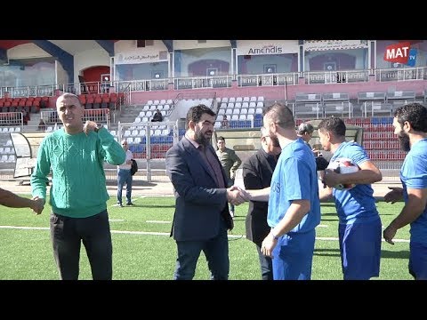 جمعية قدماء لاعبي المغرب التطواني تُنظم دوري الصداقة لكرة القدم