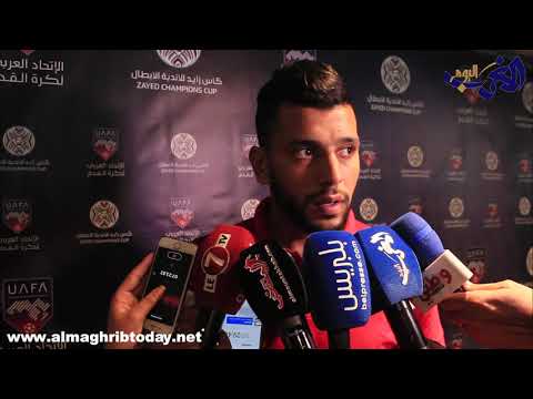 شاهد بنعمر يُشيد بقوة جمهور الوداد على ميدانه