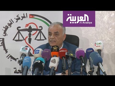 الطب الشرعي الأردني يؤكد بأن جثمان الطفلة المفقودة سُلم لعائلة أخرى