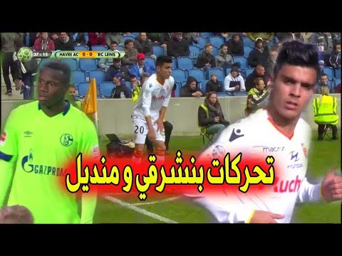 شاهد تحرُّكات أشرف بنشرقي حمزة منديل الذي أخرجه المدرب خوفا من إنذار جديد