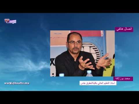 شاهد قانون التحرش الجنسي يثير خلافات واسعة