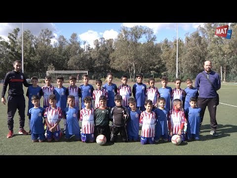 الدورة الأولى من البطولة الوطنية للبراعم والكتاكيت في تطوان