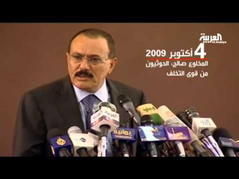 فيديو علي صالح يؤكد أنَّ الحوثيون من قوى التخلف