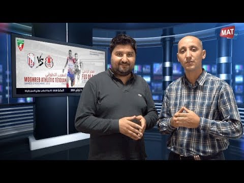 قبل البارتيدو يتحدث عن فريقي الفتح الرباطي والمغرب التطواني