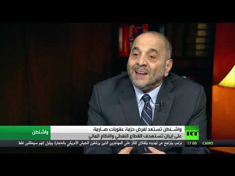 ترامب يؤكد أن طهران قد تواجه كارثة اقتصادية