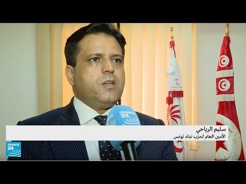 نداء تونس يعتبر التعديل الوزاري الأخير انقلابا