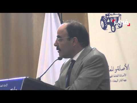 فيديو إلياس العماري يؤكد أنَّ هدفه مصلحة المغرب