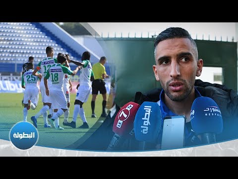 شاهد إلياس حداد يعرب عن سعادته بالآداء خلال مواجهة الكوكب